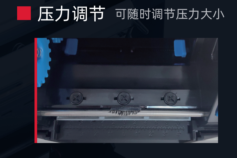 DY600t 桌面條碼打印機(jī)