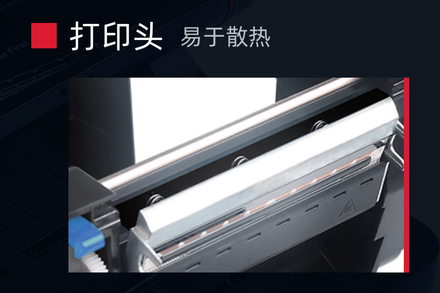 DY600t 桌面條碼打印機(jī)